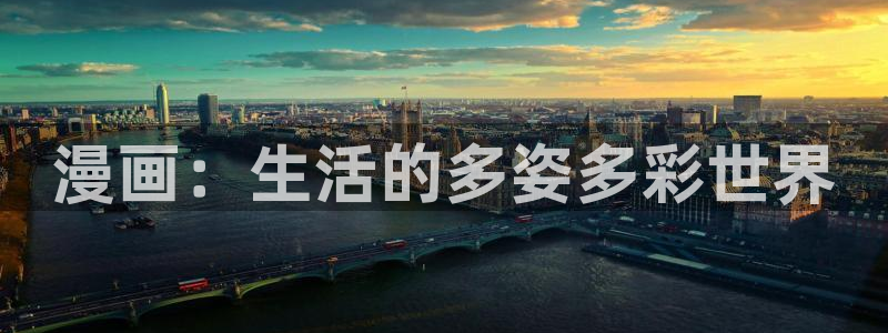 腐漫画网fumanhua